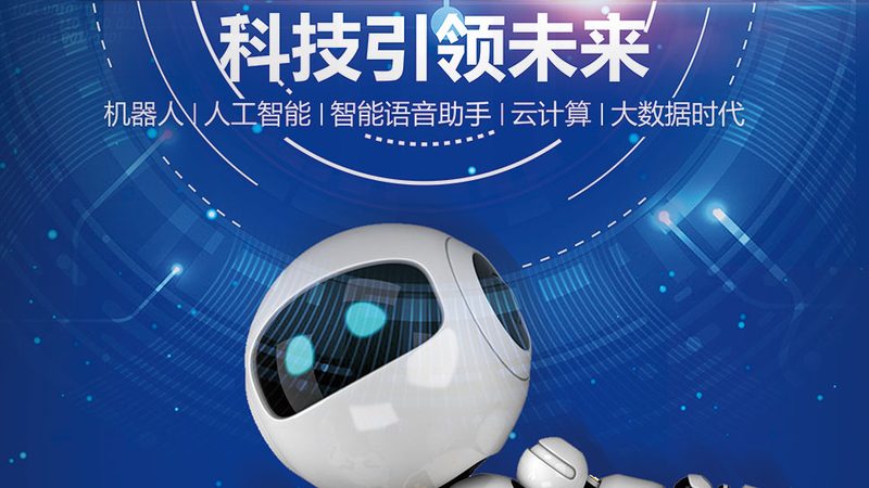 数字孪生：构建未来智能世界的基石